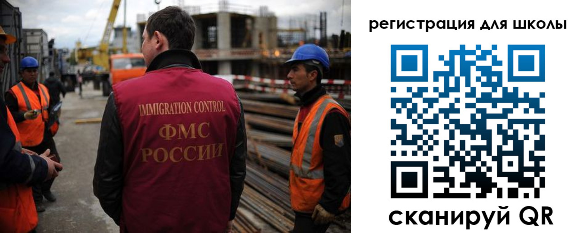 прописка поиск в Бийске